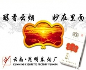 【烟草行业】耐特信科技打造中国烟草企业第一品牌“红河”的测量管理系统 ... ... ... ...