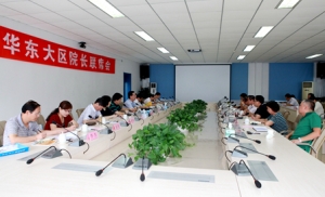 华东六省一市计量院长共议计量技术机构发展