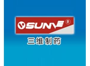 [医药行业]上海三维制药有限公司应用耐特信软件