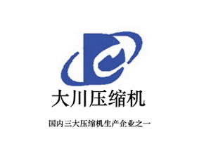 【电机行业】四川大川压缩机有限责任公司实施耐特信软件