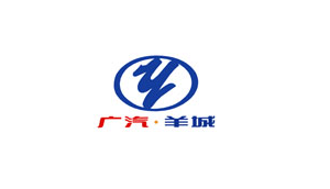 【汽车行业】广州羊城汽车有限公司应用耐特信软件