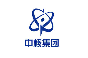 【核工业】中核工业陕西铀浓缩有限公司实施耐特信软件