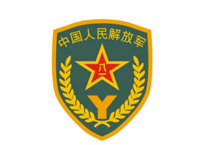 【军工企业】中国人民解放军第5706厂实施耐特信软件