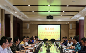 【计量新闻】江苏省流量计量专业技术委员会年度工作会议在宁召开 ... ...