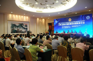 【计量新闻】“OIML法制计量管理体系国际研讨会”在广东召开 ...