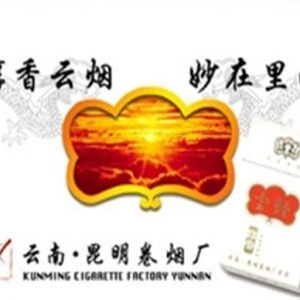 【烟草行业】耐特信科技打造中国烟草企业第一品牌“红河”的测量管理系统 ... ... ... ...